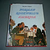 Norman Rockwell's America Hardcover – January 1, 1976 by Christopher FINCH (Author)Norman Rockwell's America, Reader's Digest Edition