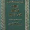 The Meaning Of The Holy Quran (English, Arabic and Arabic Edition) (English and Arabic Edition)